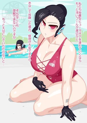 [otokam]プール副秘書