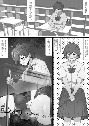 [moNmomo] せ。ー性奴隷の定義についてー