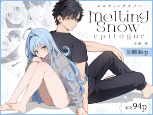 (C105) [Ringo no Naru Ki (Kise Itsuki)] Melting Snow -Epilogue- [English] [Chocolate] [Decensored] [Digital]