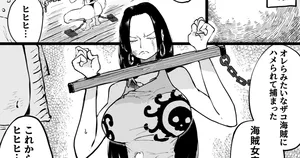 [Fanbox]kakusita kaizoku ni ona〇 sa reru kaizoku zyotei