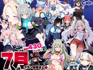 calc 7月