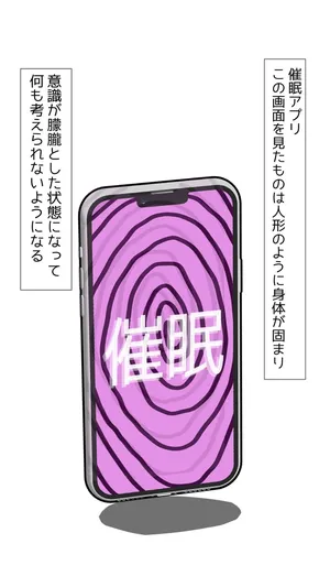 [Uzura Dobin] Gym de Saimin Sareta Zachou (Omaru Polka)