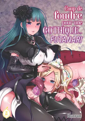 [Maltese (Runrun)] Coup de Foudre pour une Gothique FUTANARI Chap1 [Charles25]