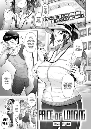 [Itou Eight] Akogare no Daishou | Price of Longing (COMIC Shitsurakuten 2023-07) [English] [Digital]