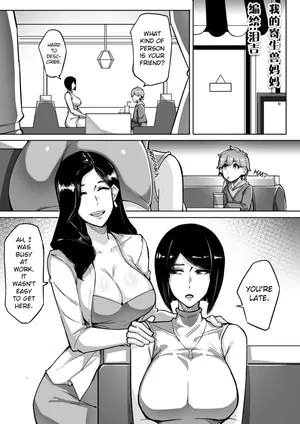 [leiji] My Parasyte Mother Ch. 2