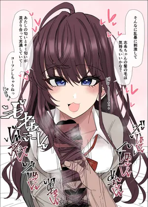 [ゆfuck] skにゃん髪コキぶっかけ