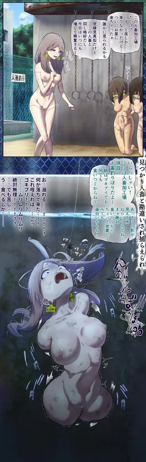 Human-animal fishing 2