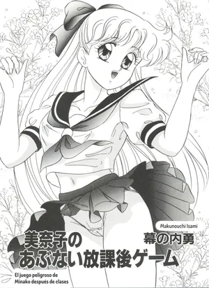 El juego peligroso de Minako después de clases