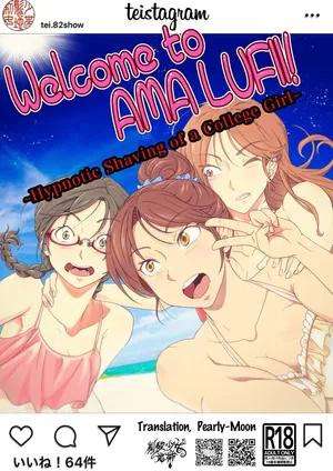 [Teihatu Syouzyo Titai] AMA LUFII! ~Hy○n○tic Shaving of a College Girl~ [English]
