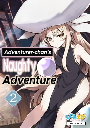 [Shigure Ebi (LeftHand)] Boukensha-chan to Ecchi na Bouken 2 [English] [ApricotJam] [Digital]