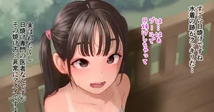 [Natsume tsuna] tōrigakari no o-isha-san ni sukuwareta hiyake h musume