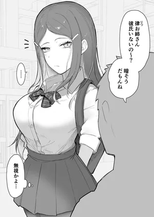 [Takeya] InCha to Misekake Downer Yoyuu Ari Onee-san ni Zenbu Misukasaretai