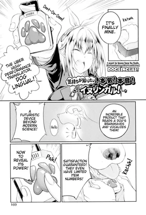 [Tenzen Miyabi] Kimochi ga Shiritai Honki! Honne! Inulingual! | I Want to Know How He Feels. His True Feelings! His True Wishes! Dog Lingual! (Juukan Koimonogatari) [EHCOVE]