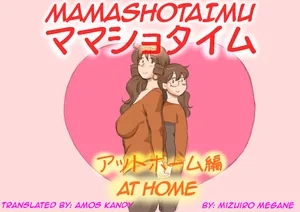 [pink-noise (Mizuiro Megane)] Mama Shot-ime - At Home Hen [English] [Amoskandy] [Digital]