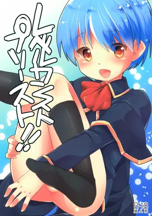 (Boys Parade) [Rideshion (Kazushi)] Level Kansuto Priest