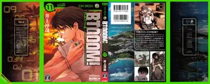 Btooom v11