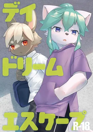 [黒井スミ(Kuroi Sumi)]逃离白日梦[Chinese] [redise个人翻译]