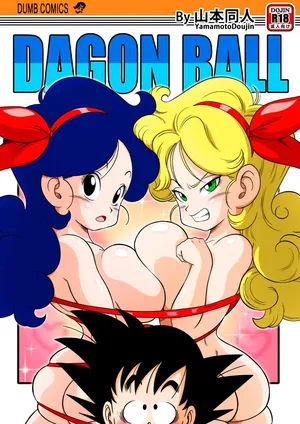 [Yamamoto] 2 X 1 Lunch (Dragon Ball) [English] [greengrasstree]