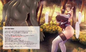 【QR】魔物図鑑26「蛇男」