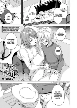 [DATE] Doukyo Suru Neneki -Nitaime- Ch. 4 (COMIC Unreal 2024-08 Vol. 110) [Spanish] [Digital]