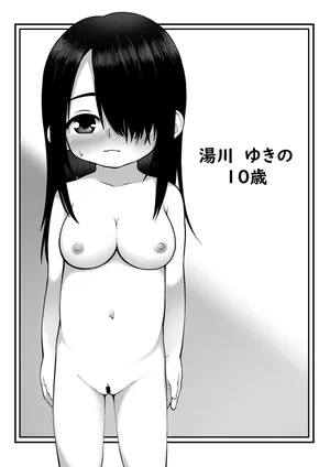 [LOCK] Kyonyuu Shinsatsu