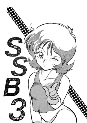 [Aki Kyouma / Baabo Bunba 1024 / Exam Relief Association] Strawberry Switch Blade Vol. 3 (1987)