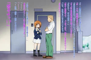 [Shirayama Aoi] Swapping Miporin (Girls und Panzer)