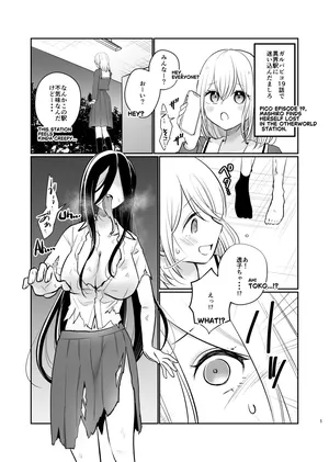 [Kurisaki King] Mashiro and futanari ghosts (BanG Dream!)