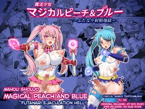 [Shiroi Tentoumushi] Mahou Shoujo Magical Peach & Blue ~Futanari Shasei Jigoku~ [English]