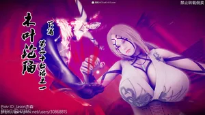 [Jason Jiesen] The Fall of Konoha 27A1 漫游狂想曲 木叶沦陷 第二十七话之一 下篇 (Naruto) [Chinese][English]