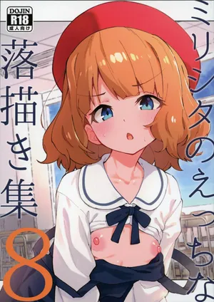 (C105) [ねぼすけ菌 (白石Nスケ)] ミリシタのえっちな落描き集8 (アイドルマスター ミリオンライブ!)（Chinese）