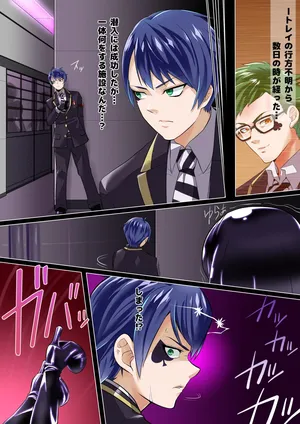 [Radeon] Deuce becomes a black girl