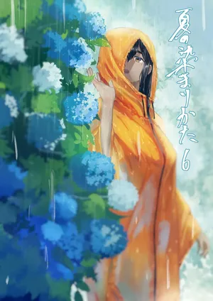 [Sayuumigi] Natsu no Somarikata 6 | L'été des découvertes 6 [French] [Lopxi]