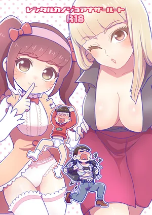 (Nonta) - Rentaru kanojo anazaa ruuto - Osomatsu dj