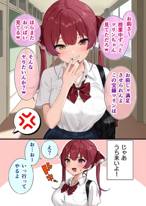 [変な空港] 生意気mrnをわからせる！