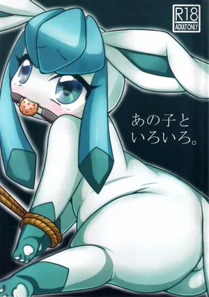 (Fur-st 7) [Miracle Candy (Anan Yutaka)] Ano Ko to Iroiro. (Pokémon) [Chinese] [绒心个人汉化]