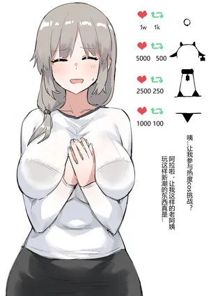 [Dawalixi] Uzaki Tsuki