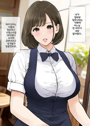 [純正九蓮宝燈] 清楚爆乳パート妻とホロ酔いSEXで生中出し [Korean]