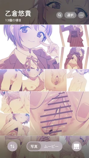 [Uko] Otokura-chan Jidori Album (THE IDOLM@STER CINDERELLA GIRLS)