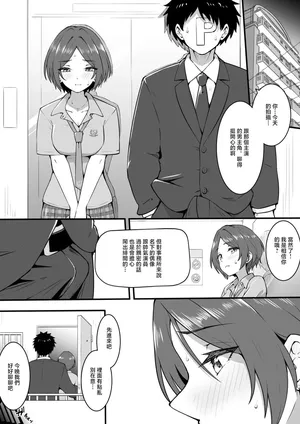 [Okiha] Mid-night (THE IDOLM@STER CINDERELLA GIRLS)-1280x