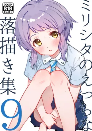 (IDOL STAR FESTIV@L14) [Nebosukekin (ShiraishiNsuke)] Mirishita no Ecchi na Rakugaki Shuu 9 | 밀리시타의 야한 낙서 모음집 9 (THE IDOLM@STER MILLION LIVE!) [Korean]