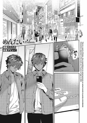 [Mentai] Spring Ephemeral (Comic Exe 48) [English] [ConTL] [Digital]