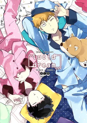 [SUPERNOVA.7 (Mohi)] Lucid Dreams – Mob Psycho 100 dj [Eng]