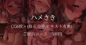 [安藤周記] ハメさき (学園アイドルマスター)