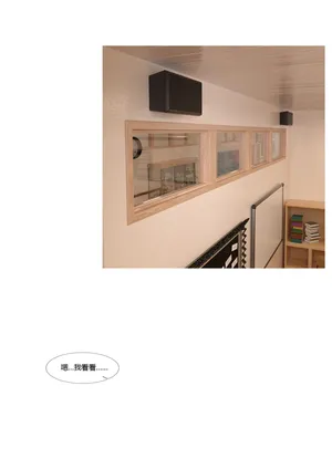 [Ackerman] 我的妈妈被损友穿上了番外04