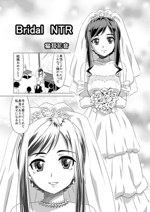 [Nekomimi Kanon] Bridal NTR