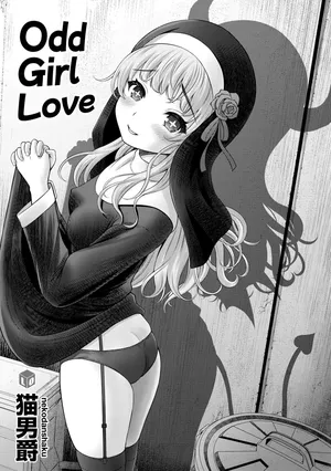 [Nekodanshaku] Seishoujo Manyu | Saint Manny (Ishoujyo Seiai) [English] [Xzosk] [Decensored] [Digital]