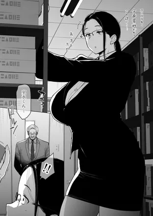 [越山弱衰] 地味眼鏡蒸れ蒸れ その４