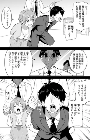 [沖葉] 治験