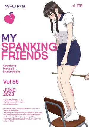 [Eingyeo] My Spanking Friends (2023-06) [Chinese]